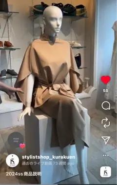 スタイリスト　マントシャツ