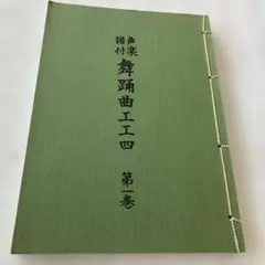 Item thumbnail for item 615665a9-0f79-4d3d-a2de-81e9b8591078