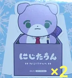 にじストア5周年記念CP 特典ランダムダイカットポップスタンド 剣持刀也