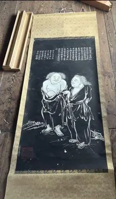2025年最新】中国 掛け軸の人気アイテム - メルカリ