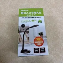 ジェントス デスクライト 白 新品未使用