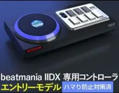 2026年最新】beatmania エントリーモデルの人気アイテム - メルカリ