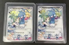 2026年最新】チルタリス chrの人気アイテム - メルカリ