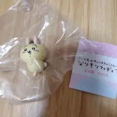 ちいかわ なりきりフィギュア　うさぎ✖︎ポムポムプリン