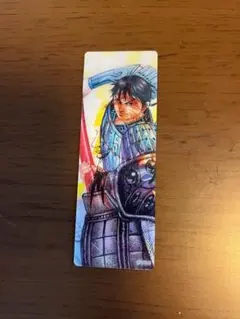 ナツコミ　しおり　2024 非売品　マンガ　漫画　レンチキュラー　キングダム