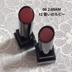 KATE ケイト リップモンスター 06 12 セット