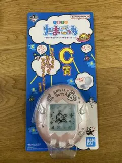 たまごっち 一番くじ C賞 てんしっちのたまごっち コンパクトミラー ピンク