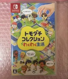 トモダチコレクションわくわく生活
