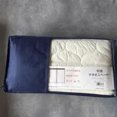 ディプスリー シングル 敷きパッド 床ずれ 腰痛 ベッドパット アシスト