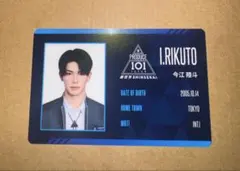 produce101 日プ プデュ 新世界 チェキ風カード 今江陸斗 - メルカリ
