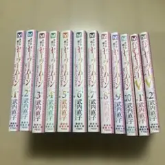 S*u様 セーラームーン　文庫版　全巻