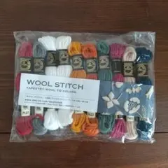 DMC Wool Stitch ウール糸 10色セット