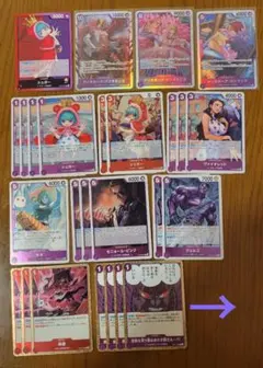 ワンピースカードゲーム　赤紫シュガー　紫ドフィ　デッキパーツ　デッキ構築用