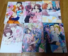 TL漫画6冊まとめ売り