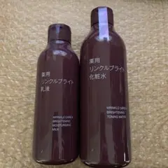リンクルブライト化粧水
