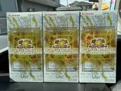 遊戯王 リミットオーバーコレクション ザ ライバルズ 3box シュリンクなし