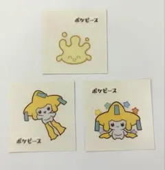 포켓몬 팬 포켓피스 지라치 마호밀 세트