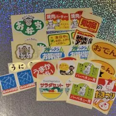 販促シール♥30枚セット