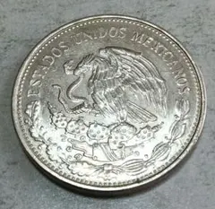 外国コイン メキシコ硬貨 【記念硬貨】【1981年】