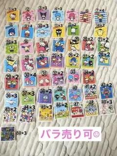 サンリオ　シールコレクション