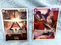 五老星　SR レイリーsr 受け継がれる意志ワンピース　ONE PIECE