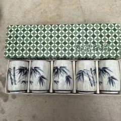北島三郎 陶器湯飲み2個セット - メルカリ