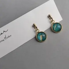 No.1663 1点のみ　ブルーグリーン　青　緑　ピアス　イヤリング　揺れる