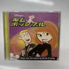 2025年最新】キム·ポッシブルの人気アイテム - メルカリ