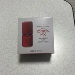 IONION MX イオニオンMX RUBY 2個セット - メルカリ