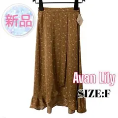 ⭐️A881⭐️ Avan ♥ レトロ ラップ 花柄 イレヘム フレアスカートのサムネイル