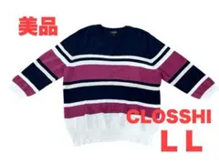 ６８【美品】しまむら CLOSSHI ボーダー レディース 薄ニット LLサイズ