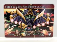 SD戦国伝 絢爛武者絵札集風林火山編[三十二]厄斗堂我・義由宇寧 - メルカリ