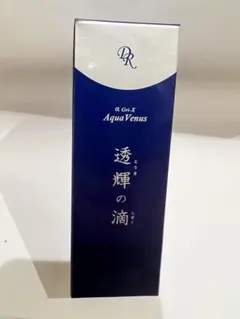 2025年最新】透輝の滴の人気アイテム - メルカリ
