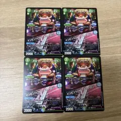 2026年最新】インビンシブル テクノロジーの人気アイテム - メルカリ