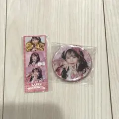 FRUITS ZIPPER 松本かれん 2025 ラッフルくじ