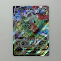 レックウザ VMAX 【RRR】