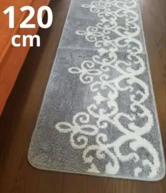 キッチンマット120cm 新品　オーナメント柄　グレー