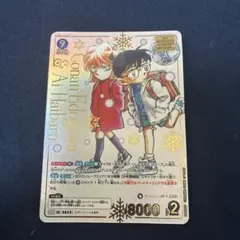 名探偵コナンカード 毛利蘭&江戸川コナン MRCP - メルカリ