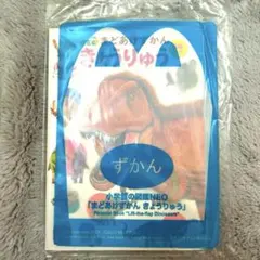 〈 新品 〉マクドナルド ハッピーセット キッズ