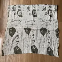 ちゃばなな様 リクエスト 4点 まとめ商品