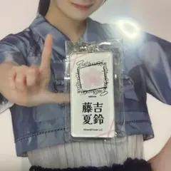 Item thumbnail for item 2c62c02f-a160-4bf8-8d30-906ca366d8c0