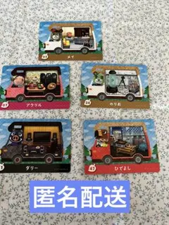 どうぶつの森 amiiboカード　◉メイ　おまけ付き