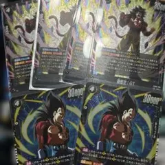 フュージョンワールド　孫悟空GT SRとベジータGT SR セット