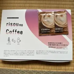 2026年最新】risou no coffee りそうのコーヒーの人気アイテム - メルカリ