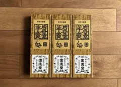送料無料　3本セット　岩手銘菓 回進堂 岩谷堂羊羹 くるみ