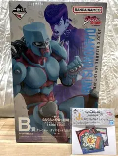 一番くじ ジョジョの奇妙な冒険 ダイヤモンドは砕けない　B賞　おまけ
