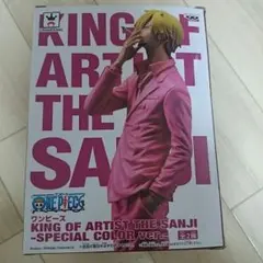 サンジフィギュア