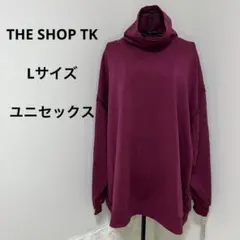 新品✨THE SHOP TK トータルネック　長袖　ユニセックス　ボルドー　L