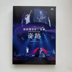 コブクロ/KOBUKURO LIVE TOUR 2015\"奇跡\"FINAL…
