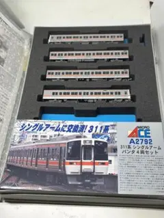 京王 7000系 新塗装 10両フル マイクロエース 激レア貴重 少加工有